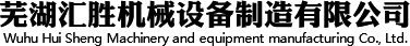 四建集團LOGO